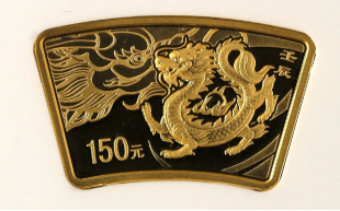 2012扇型龙金币回收价格：生肖扇形金行情