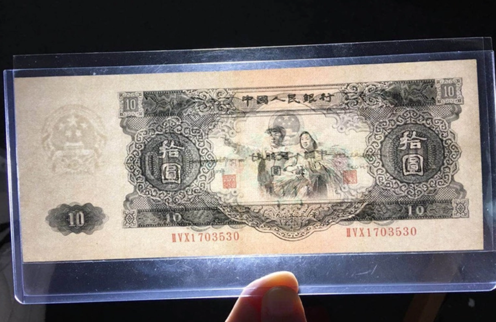 大黑十1953年值多少钱：币王分档行情