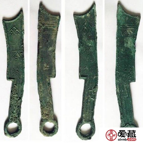 真品三字刀币价格真品三字刀币图片
