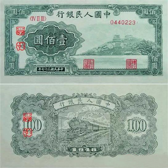 【藏品鉴赏】答:第一套人民币是新中国首次发行的法定货币,印制印版都