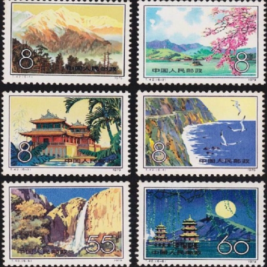 t42台湾风光邮票