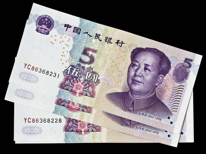 1999年5元纸币图片
